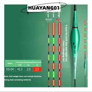 HUAYANG01 [2023 new HOT FASHION] Cá rất nhạy cảm Float thay đổi màu sắc hardtail Trôi Dạt ngày và đêm trôi Cá Cắn màu thay đổi Trôi Dạt