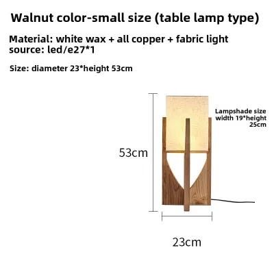 HEIKESZ Japanese-style wabi-**** floor lamp living room new Chinese-style retro designer homestay hotel bedroom bedside solid wood desk lamp