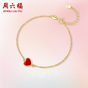ZHOU LIU FU 周六福 สร้อยข้อมือ S925 Sterling Silver Heart Bracelets Red Love Link Bracelet 18K Gold Plated Bracelet for Women 16+3CM BYKQ075896