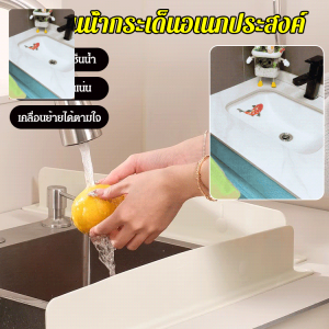 ⚡แผ่นกั้นน้ำกระเด็นแบบถ้วยดูดติดอ่างล้างจาน แผ่นกั้นน้ำห้องน้ำขยาย บาร์เก็บน้ำอ่างล้างหน้า แผงกั้นส่วนต่อขยายอ่างล้างจาน