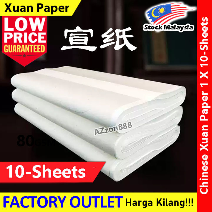 Xuan Rice Paper 【10-Sheets】 Chinese Xuan Paper Shuen Paper Rice Paper #中式 #宣纸 #书写 #书法 # ...