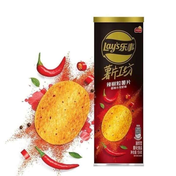 Lay's%20Potato%20Chips%20Workshop%20Canned%20Grilled%20Seaweed%20Spicy%20Crayfish%20Flavor%20Potato%20Chips%20Casual%20Snacks%20Drama%20Snacks%20.b06%20-%20Image%203