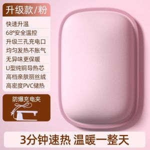 Hot Water Bottle Explosion-Proof Rechargeable Warm Water Bag Plush Cute Electric Hand Warmer Hot Compress Warm Belly Waist Warm Baby Safe