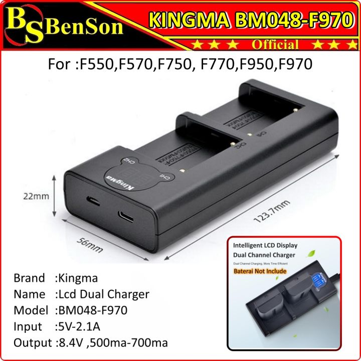 KingMa Dual Charger BM048 for F550/F570/F750/F770/F950/F970 (LCD Indicator)