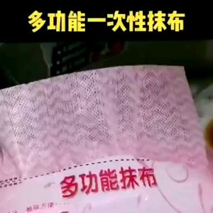 Kain Dapur 80PCS / Pack Magic Disposable Washing Dish Towel Kitchen Cleaning Cloth Tool Non-stick Towel