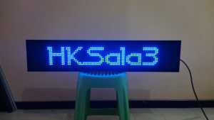 Running Text Biru 20x100cm Wifi Outdoor