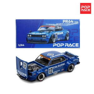 Mô Hình Xe POP RACE PR640114 – SKYLINE GT-R V8 DRIFT (HAKOSUKA) – CALSONIC – 1/64