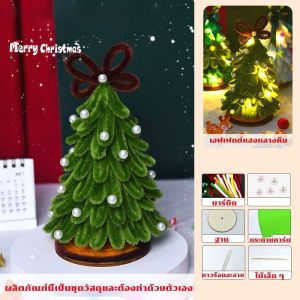 【Loose】DIY ต้นคริสต์มาส ของเล่น 3D Felt Christmas Tree แขวนผนังต้นคริสต์มาส และไฟ สายไฟ ledสําหรั