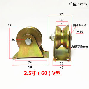 V Groove Sliding Gate Roller Heavy Duty 1.2inch-4inch For V Track RailRolling Driveway Gate
