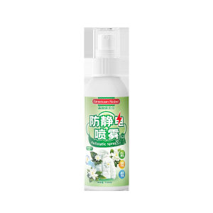 Home Antistatic Spray Clothes Deodorizing Softening Spray Hair Deodorizing Spray Deodorizing Spray