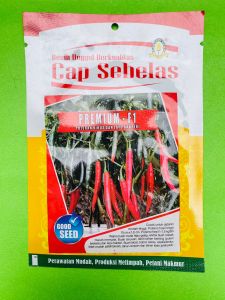 Benih Cabai Besar PREMIUM F1 kemasan 10gram