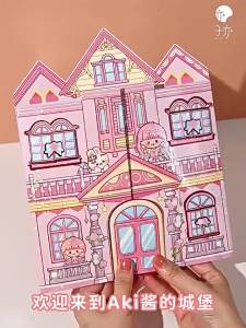 Aka Sauce Scene Dress-up Collage girls toys busy book quiet book kuromi book sanrio quiet book toca boca paper book sticker doll dress up sticker doll dress up paper doll pop up book toca boca paper doll diy toy sanrio soft toy cute paper d