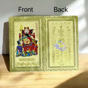 Luckycharm68 Wulou Taisui Amulet Metal Card 2027 for Sheep Year for Good Luck Wealth Success and Protection
