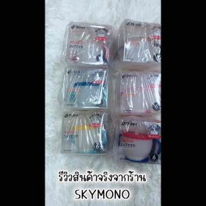 แก้วหัดดื่ม Richell AQ / Axstars / TLI แก้วหัดดูดเด็ก แก้วน้ำหัดดื่ม water bottle for kids กระบอกน้ำเด็ก 200 / 320 / 450 มล. ตกไม่แตก คว่ำไม่หก