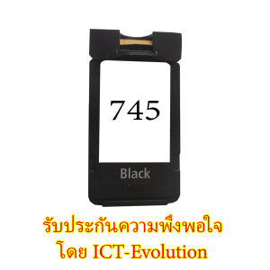 ตลับรีไซเคิล Canon  745