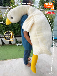 ตุ๊กตาห่านA ตัวนุ่ม 3สี 3ขนาดจ้า มี170190เซนติเมตร/ตัวเล็ก45เซนติเมตร