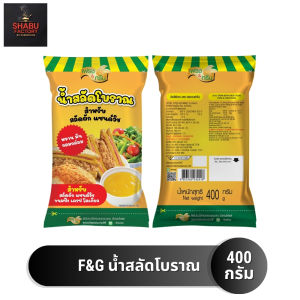 น้ำสลัดโบราณ ขนาด 450 กรัม ต้นตำรับ อร่อยเข้มข้นหวานมัน ทานคู่กับแซนวิส แฮมเบอร์เกอร์