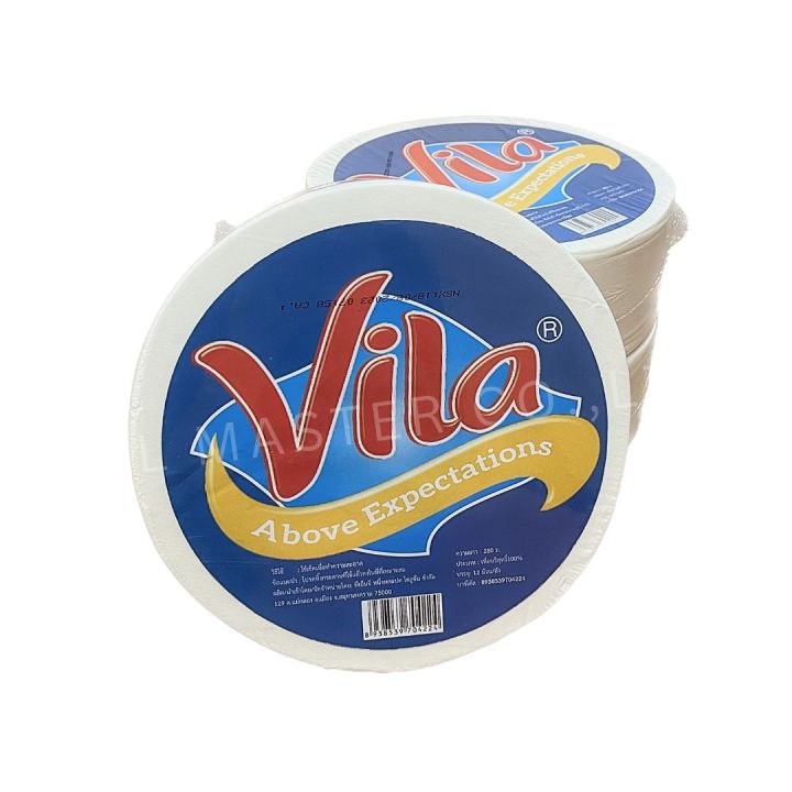 [ม้วน] กระดาษชำระม้วนใหญ่ หนา 2 ชั้น Virgin 100% แบรนด์ Vila | Lazada ...