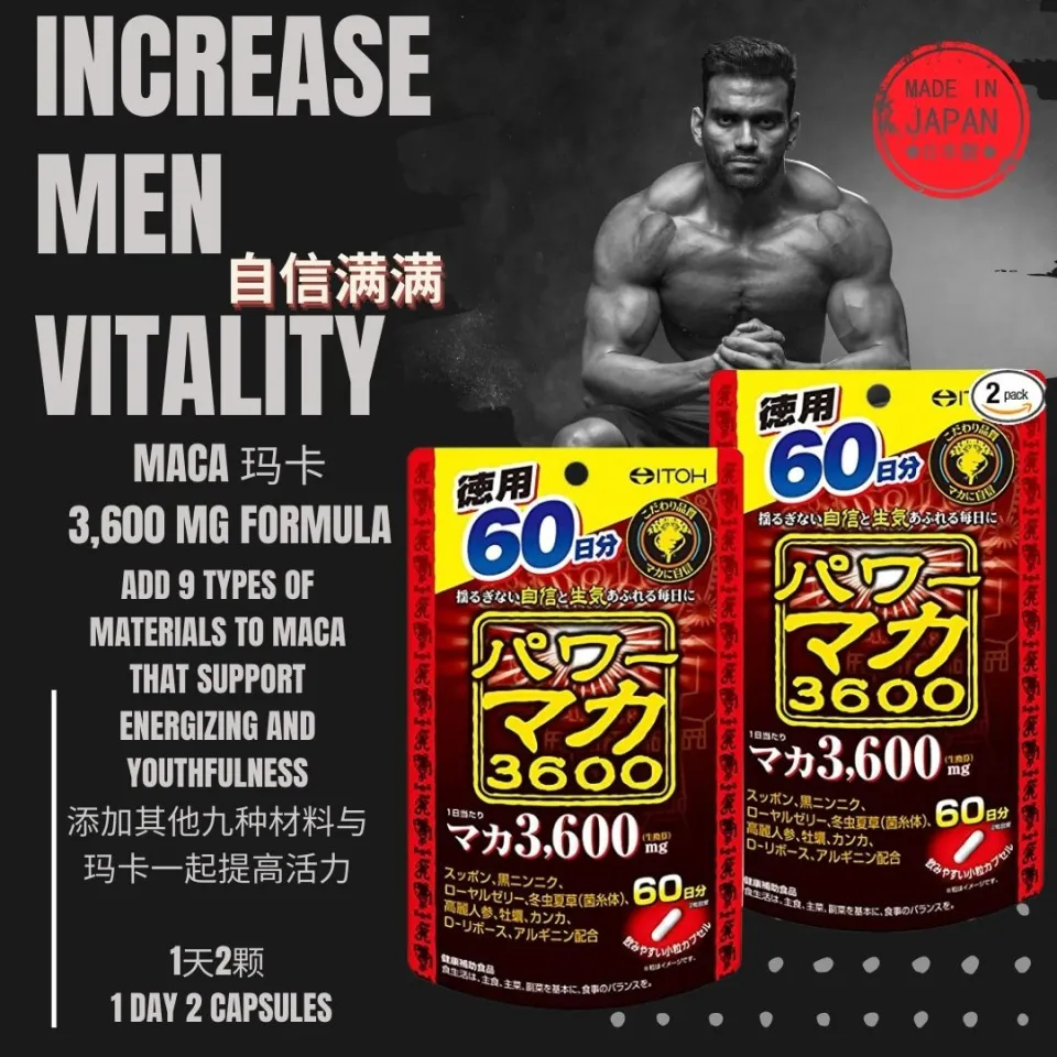 Japan ITOH Power Maca 3600mg Long Lasting Men Supplement 40capsules 日本进口  3600mg 玛卡 男性保健品 玛卡 人参 冬虫夏草 | Lazada