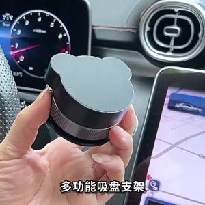AE New magnetic car phone holder for car navigation with a powerful suction cup for the center console universal use