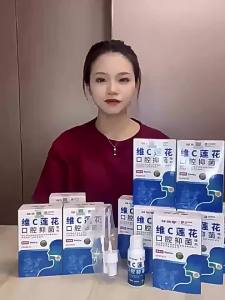 ซู รันอันเว่ย C โลตัส สเปรย์แอนตี้แบคทีเรียสำหรับอาการคัดจมูกและคัน โซลูชันการดูแลจมูกสำหรับผู้ใหญ่ ขายส่งยอดนิยมในอีคอมเมิร์ซ