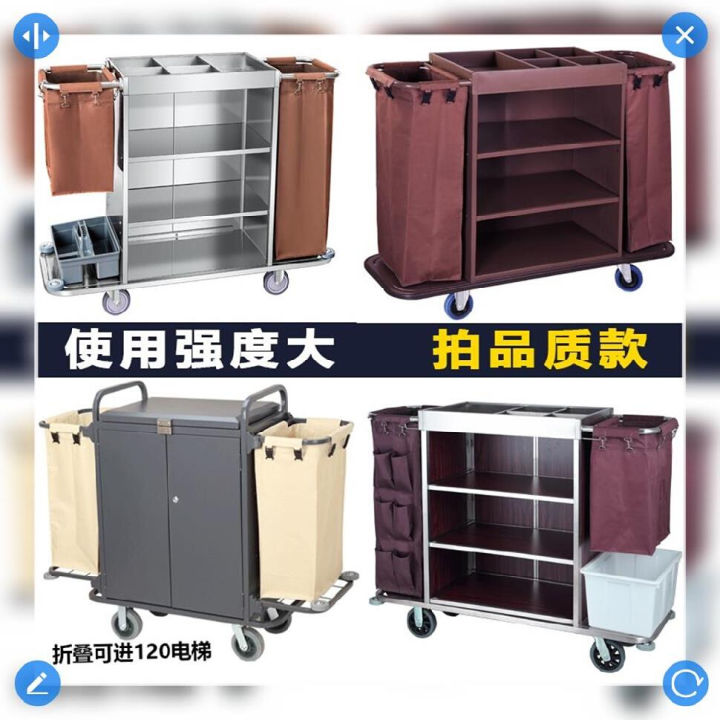 . Cloth cart doublelayer wetdry separation tussah truck plastic mop