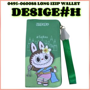 DOMPET PANJANG 1 ZIP SEKALI TALI PEREMPUAN KID BUDAK DOMPET CUTE AND BEAUTIFUL 10 COLOR PILIHAN GIRL READY STOCK WALLET GIRL