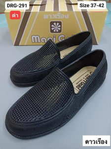 รองเท้ายางดาวเรือง แบบสวม รุ่น291