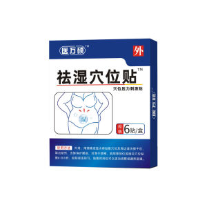 1 box（6pcs）Herbal Detoxification Acupuncture Patch for Dampness Removal Dehumidification and Sleep Aid