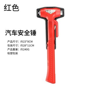 Búa an toàn gắn trên xe ô tô xe buýt thoát hiểm cứu hộ tay cầm dài khẩn cấp búa phá cửa sổ kim loại tại nhà máy