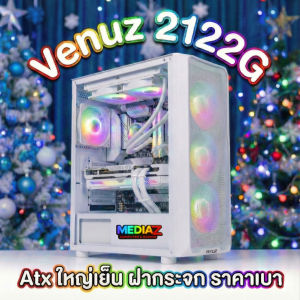 Case ATX White Venuz 2122GW MESH 360mm Media Z Com VC เคส รับชุดน้ำ3ตอน รับพัดลม7ตัว เย็นๆ