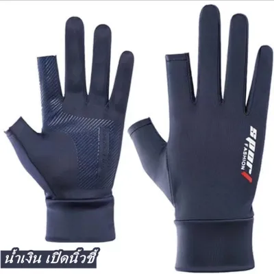 พร้อมส่ง ถุงมือระบายอากาศ ใช้มือถือได้ อเนกประสงค์ ถุงมือกิจกรรม ขี่จักรยาน ขับมอเตอร์ไซด์ ถุงมือ เล่นกีฬา 1 คู่