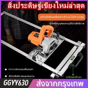 คู่มือเลื่อยRailสำหรับไฟฟ้าเลื่อยวงเดือนเครื่องตัดอเนกประสงค์เครื่องTrimmerคู่มือEdgeตำแหน่งตัดเครื่องมือไม้วงกลมเครื่องกัดร่