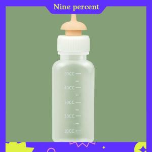 Nine percent ขวดป้อนนมลูกแมวสัตว์เลี้ยงขวดป้อนนมสามารถบีบขวดนมเหลวสำหรับทารกแรกเกิดสุนัขกระต่ายหนูแฮมสเตอร์แมว