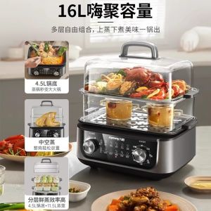 Food Steamer Cooker Electric Steamer For Food Electric Food Steamers Easy to Clean and Detachable Multifunctional