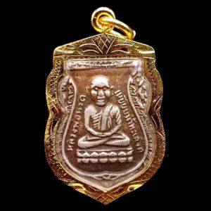 K848 หลวงปู่ทวด จี้หลวงปู่ทวด หลวงปู่ทวดวัดช้างให้ หลวงพ่อทวด หลัง หลวงปู่ทิม ปี 2500 กรอบพระ ทองไมครอน พร้อมส่ง