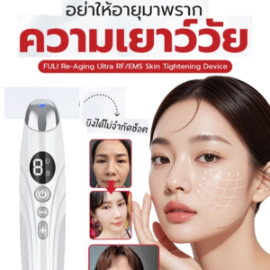 อุปกรณ์ป้องกันดวงตา ป้องกันน้ำร้อนลวก เครื่องดึงหนัง ครัวเรือน ลดริ้วรอย ประคบร้อน แฟชั่น