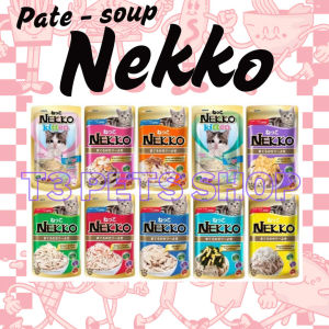 Súp - pate Nekko dành cho mèo trưởng thành và mèo con - T3 PETS SHOP