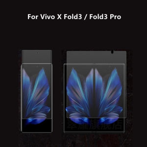 For Vivo X Fold3 Matte soft TPU Full Cover Clear Film Guard Screen Protector Screen Protector Full Cover Soft Hydrogel Film For Vivo X Fold3 Back Hydrogel