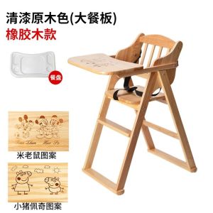 Baby Chair For Eating Baby Feeding Chair Kid High Chair Baby Chair For Eating Home Baby Kids Multifunctional Portable Foldable