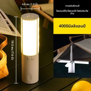 MYL-9 ไฟการตั้งแคมป์กลางแจ้งพกพาได้3โหมดพับเก็บได้แบบชาร์จไฟได้ไฟฉายตั้งแคมป์เต็นท์ฉุกเฉินสำหรับเดินป่าในสวน