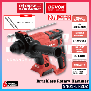 DEVON 5401-LI-20RH / 5401-LI-20Z 20V Brushless Cordless 3-Mode Rotary Hammer 22MM