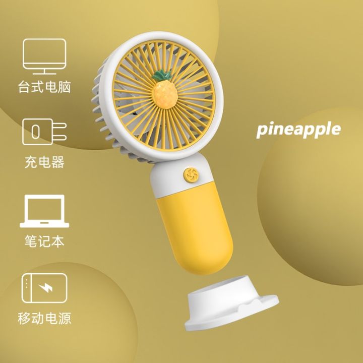 cute mini fan fruits small fortable handy fan USB rechargeable fans