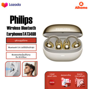 Philips Wireless Bluetooth Earphones TAT3469 หูฟังบลูทูธแบบหนีบ หูฟังบลูทูธไร้สาย หูฟัง TWS หูฟังบลูทูธ BT 5.4 การตัดเสียงรบกวน
