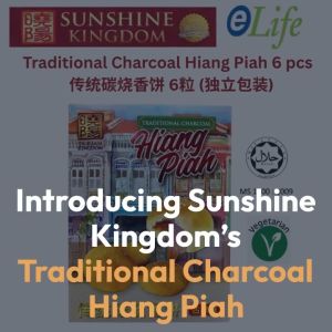 Durian Kingdom Traditional Charcoal Hiang Piah 6 pcs Halal (9555768903994) Biskut Traditional 晓阳传统碳烧香饼 古早味 6粒独立包装马来西亚手信