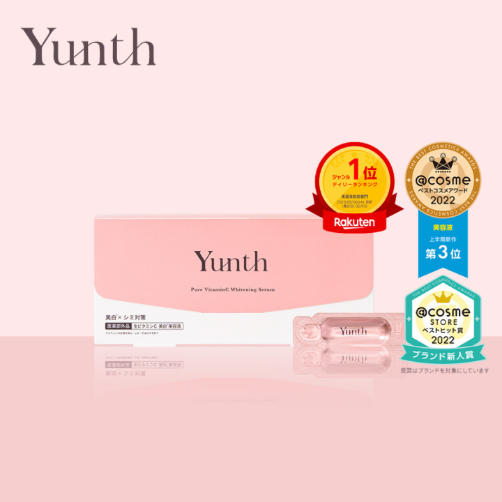 【新品未使用】Yunth Pure VC Whitening Serum Yunth Japan Pure VC 100% Highly Concentrated Vitamin C