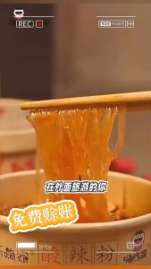 正货【嗨吃家】酸辣粉143g- 重庆酸辣粉 酸辣粉 米粉丝- 泡面 方便面Sour & Spicy instant noodles -143克