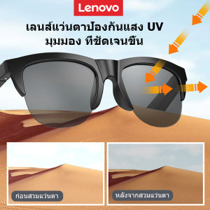 Lenovo MG20 หูฟังไร้สาย แว่น อัพเกรดแว่นตากันแดด V5.3บลูทูธอัจฉริยะ หูฟังไร้สายแว่นกันแดดมัลติฟังก์ชั่นเทคโนโลยีสีดำสำหรับผู้ชายและผู้หญิง
