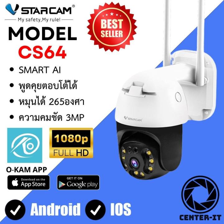 Vstarcam lazada best sale