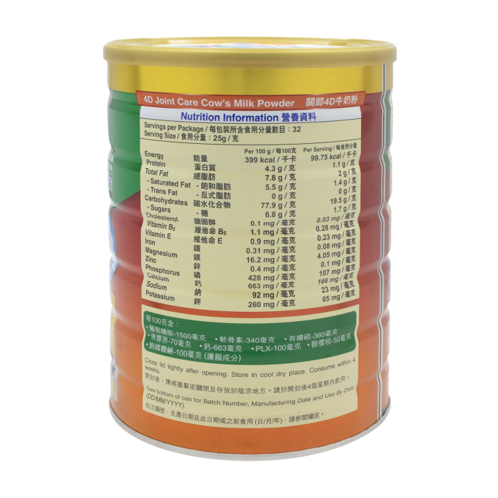Nature%20One%20Dairy%20Ripple%204D%20Joint%20Care%20Cow's%20Milk%20Powder%20800g%20-%20Image%204